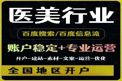 竞价广告代运营：企业增长秘诀
