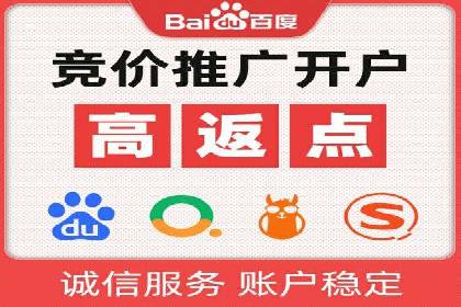 深度解析：百度推广一个月的预算如何制定