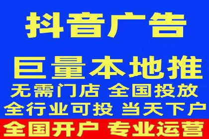 旅游行业的信息流代理服务与营销策略案例